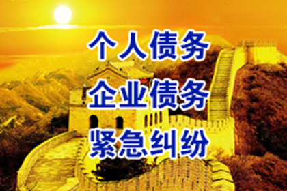 逾期欠款法院强制冻结账户期限规定